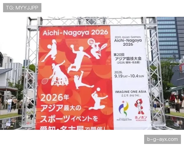 亚运会足球赛分组揭晓，强队云集争夺荣耀